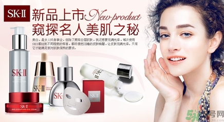 skii和雅詩蘭黛哪個好？sk2和蘭蔻哪個好？