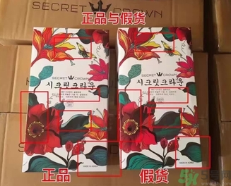 secret crown瘦腿襪怎么看真假？?秘密之冠瘦腿襪真假鑒別