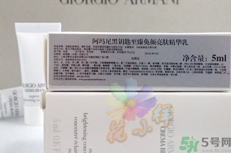 阿瑪尼黑鑰匙至臻奐顏精華乳怎么樣？阿瑪尼黑鑰匙精華乳好用嗎？