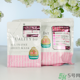 皇后的秘密面膜有幾種？quality first面膜哪種顏色好？