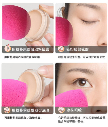 beauty blender美妝蛋發(fā)霉了怎么辦？美妝蛋怎么清洗？