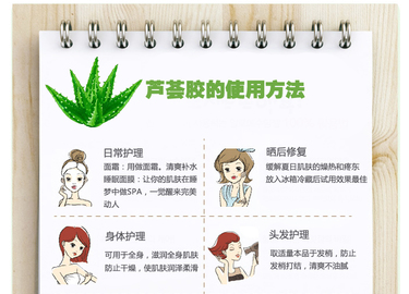 the saem得鮮蘆薈膠和自然樂(lè)園哪個(gè)好