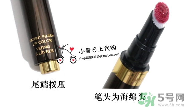 tom ford細(xì)管唇釉色號(hào) tf細(xì)管唇釉試色