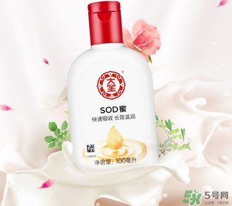 sod蜜是什么？sod蜜是什么意思？