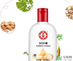 孕婦可以用大寶sod蜜嗎？懷孕可以用sod蜜嗎？