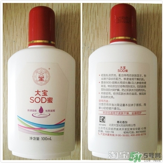 sod蜜可以帶上飛機嗎？大寶sod蜜殼托運嗎？