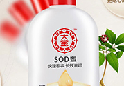 孕婦可以用大寶sod蜜嗎？懷孕可以用sod蜜嗎？