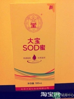 sod蜜過期可以用嗎？大寶sod蜜的保質(zhì)期是多久？