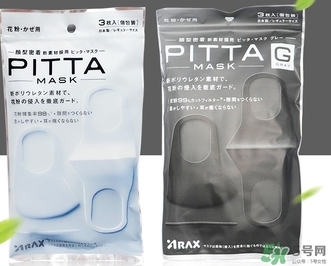 pitta mask口罩多少錢？pitta口罩價(jià)格