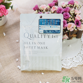 quality first皇后的秘密鉆石女王黑面膜怎么樣？