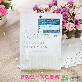 quality first皇后的秘密鉆石女王黑面膜怎么樣？