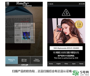 3ce牛奶素顏霜真假怎么辨別?3ce牛奶氣墊真假鑒別圖