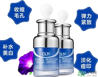 cliv藍(lán)胖子怎么樣？cliv藍(lán)胖子精華好用嗎？