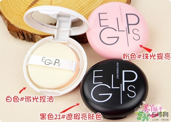 馬卡龍eglips是什么牌子？eglips是韓國牌子嗎？