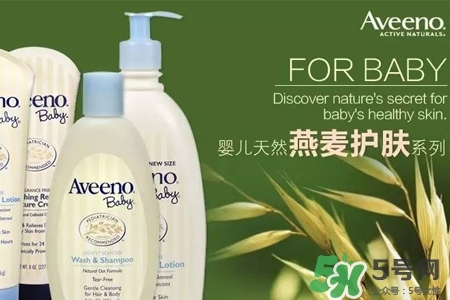 aveeno怎么看生產(chǎn)日期？aveeno baby保質(zhì)期怎么看？