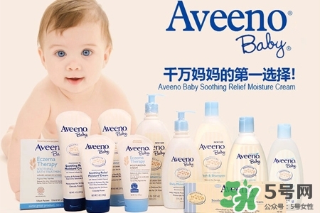 aveeno怎么看生產(chǎn)日期？aveeno baby保質(zhì)期怎么看？