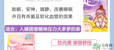 樹之惠足貼5款區(qū)別？樹之惠足貼哪款好用？