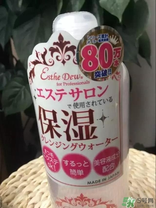 Esthe Dew伊詩露卸妝水怎么樣？伊詩露卸妝水怎么用