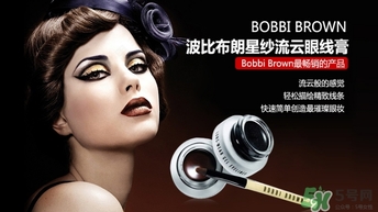 bobbi brown流云眼線膏怎么用？芭比布朗眼線膏使用方法