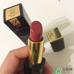 雅詩蘭黛420口紅價格,雅詩蘭黛420口紅專柜價介紹