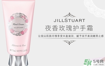 jill stuart純白花漾夜香玫瑰護手霜多少錢?專柜價格