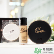 珂萊歐氣墊怎么樣？clio氣墊好用嗎