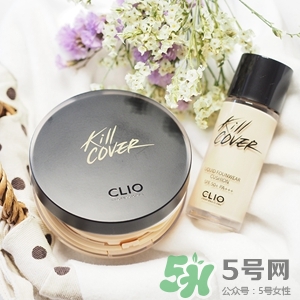 珂萊歐氣墊怎么樣？clio氣墊好用嗎