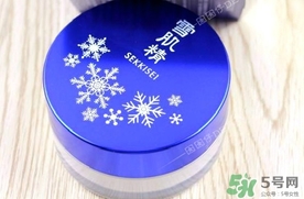 雪肌精純白蜜粉多少錢?雪肌精純白蜜粉價(jià)格