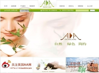 AAskincare怎么樣？AAskincare真假辨別方法