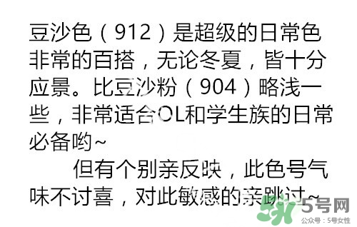 吃土色口紅是豆沙色么？吃土色和豆沙色的區(qū)別