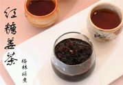 紅糖姜茶女人在什么時間喝最好？紅糖姜茶什么時候喝最好？