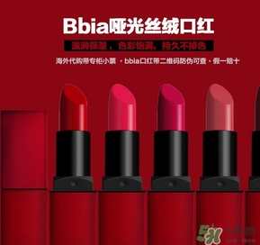 bbia是什么檔次？bbia是哪個國家的？