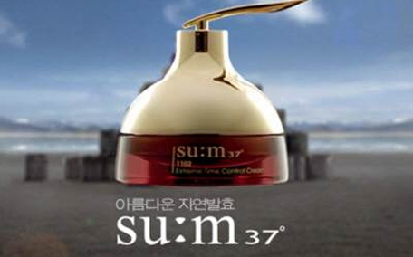 sum37水光璀璨耀白水多少錢(qián) 蘇秘sum37度水光璀璨耀白水