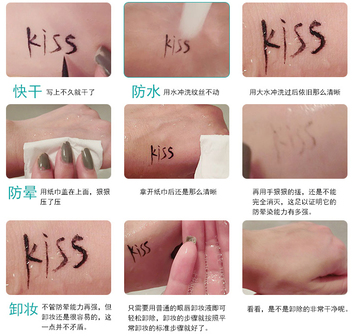 kiss me眼線筆色號 kiss me眼線筆試色圖