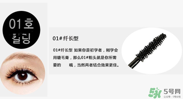 菲詩(shī)小鋪睫毛膏怎么樣？the face shop睫毛膏好用嗎？