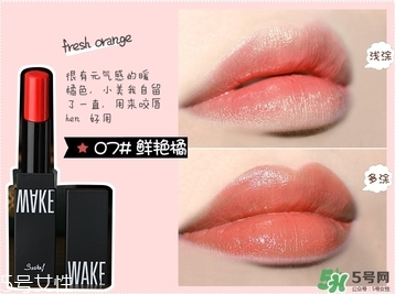 wake make是什么牌子?wake make是哪個(gè)國家的?