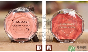 canmake腮紅膏多少錢？canmake腮紅膏價(jià)格