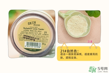 skin food是什么牌子？思親膚是哪個國家的？