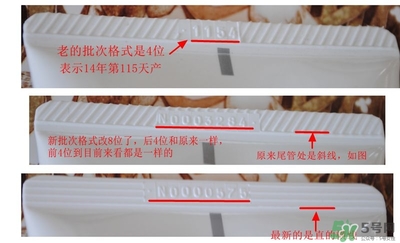 freeplus芙麗芳絲洗面奶新舊版本對比