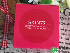 skin79怎么樣？skin79護(hù)膚品怎么樣？