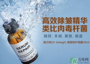 賽貝格是什么牌子？dr sabagh賽貝格是哪個國家的？