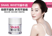 snail white蝸牛霜怎么用？snail white蝸牛霜使用方法