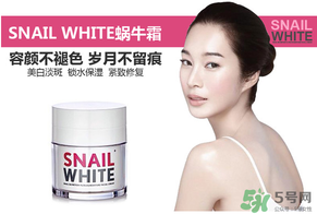 snail white蝸牛霜怎么用？snail white蝸牛霜使用方法