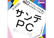 參天pc藍(lán)光眼藥水真假 參天pc眼藥水真假對比