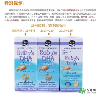 挪威小魚dha真假 挪威小魚真假辨別