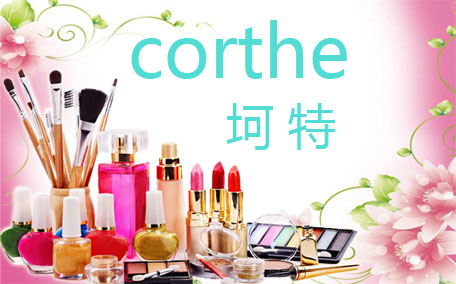 corthe雙色眉粉多少錢?corthe雙色眉粉專柜價(jià)格