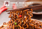 三養(yǎng)炸醬面好吃嗎_三養(yǎng)炸醬面配料辣嗎