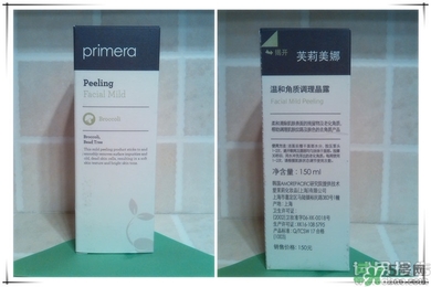 芙莉美娜怎么樣？primera芙莉美娜護(hù)膚品好用嗎？