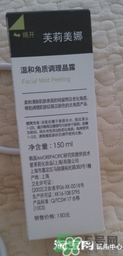 芙莉美娜去角質(zhì)怎么用？芙莉美娜去角質(zhì)凝露使用方法