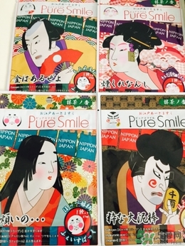 pure smile面膜怎么樣_pure smile面膜好用嗎